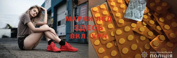 MDMA Бугульма