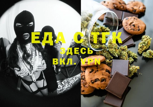 MDMA Бугульма