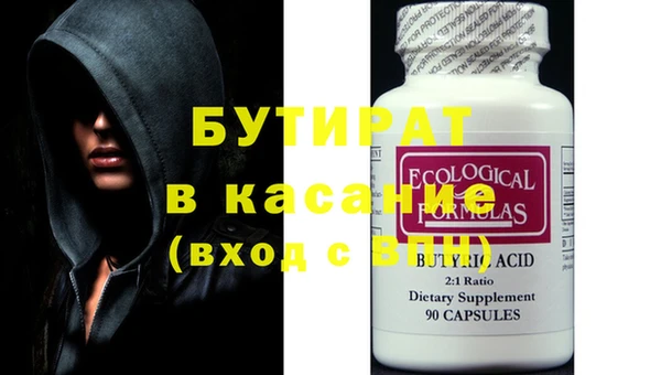 MDMA Бугульма