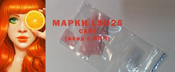 MDMA Premium VHQ Бородино