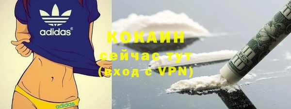 MDMA Premium VHQ Бородино