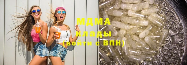 MDMA Premium VHQ Бородино