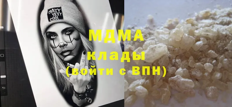 цена   Нижнекамск  MDMA молли 